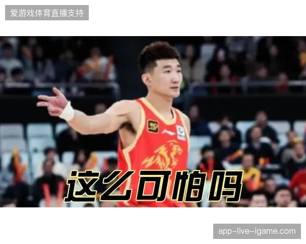 浙江广厦在0-1落后的不利局面下完成逆转，决胜场以24分优势大胜山西惊险晋级四强